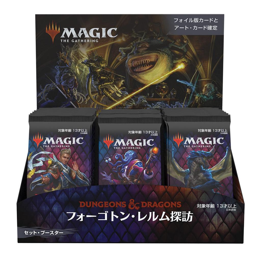 The Gathering Forgotten Realms Expedition Set Booster Box MTG Trading Cards Wizards of the Coast Magic (Japanese Version)