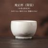 110ML Ink Painting Teacup Luxury Tea Bowl Sample Tea Cup Tea-tasting Personal Cup Chazhan Master Cups Tea Services Supplies