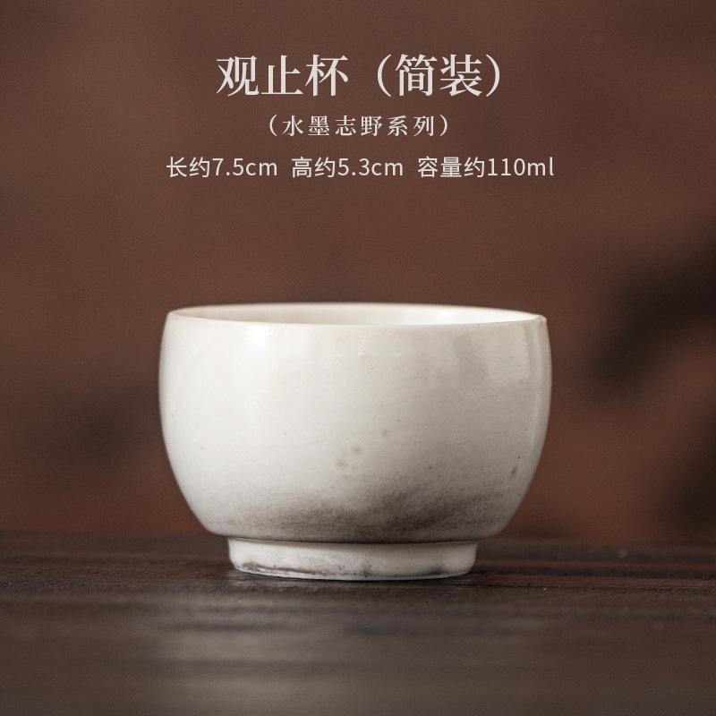 110ML Ink Painting Teacup Luxury Tea Bowl Sample Tea Cup Tea-tasting Personal Cup Chazhan Master Cups Tea Services Supplies