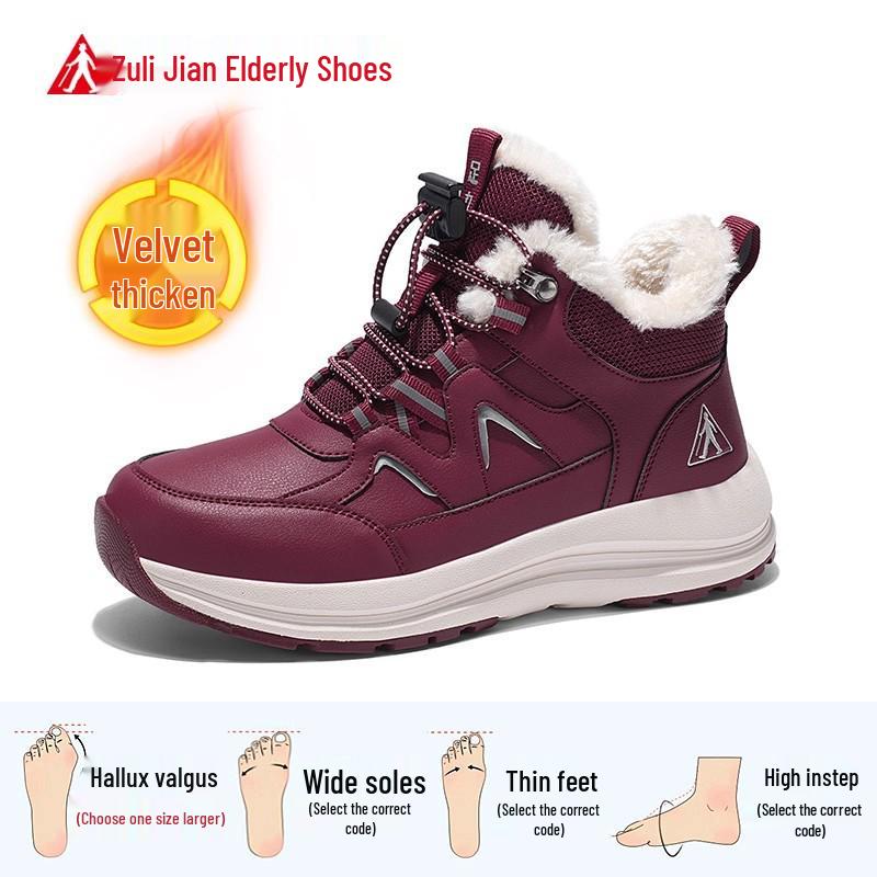 Zulijian 2025 Winter Elderly Non-slip Snow Boots - Warm Velvet Thickened Cotton Shoes for Moms. 35
