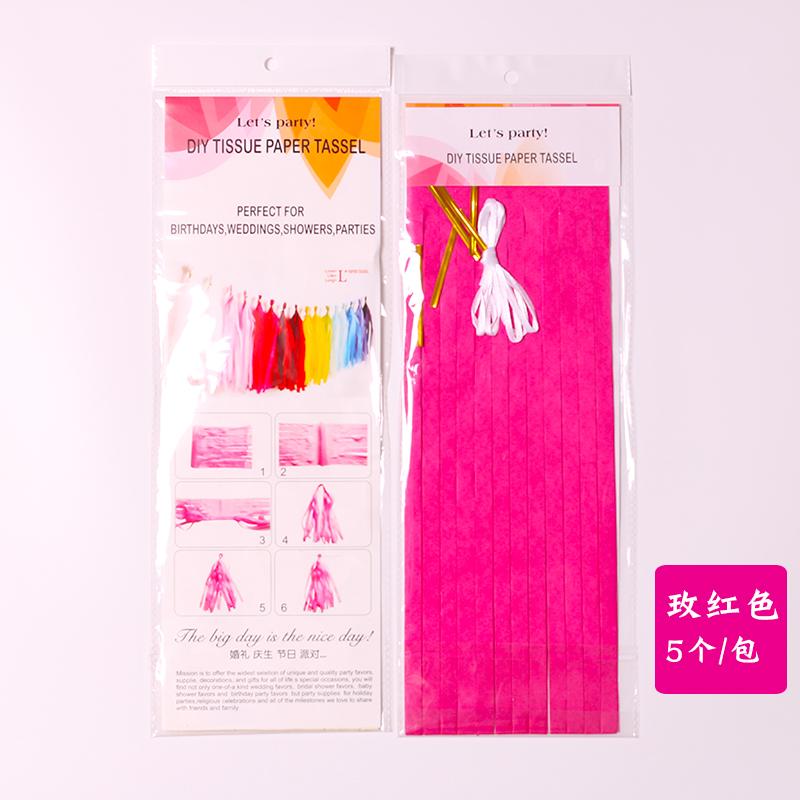Balloon Tassel Ribbon Decorative Birthday Party Wedding Decoration Streamer Hanging Pendant Latex Balloon Rope Silk Ribbon