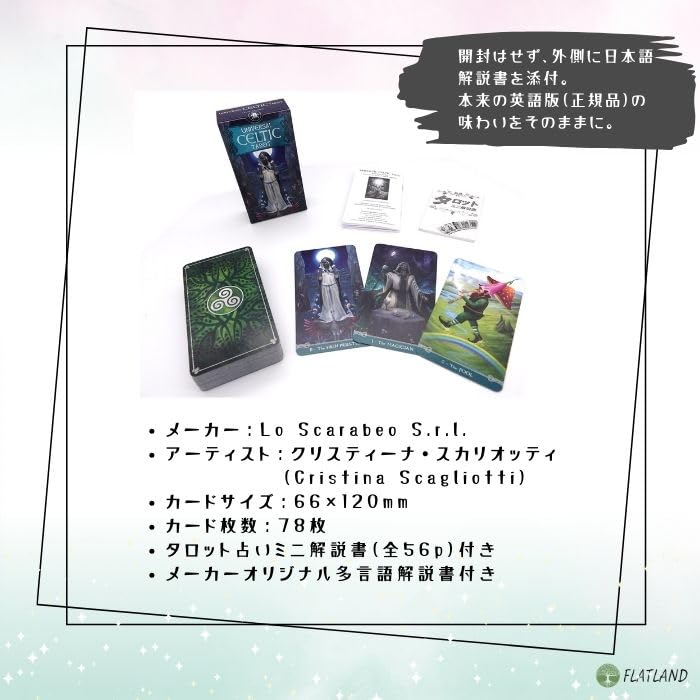 Universal Celtic Tarot Reading Japanese Instruction Manual Authentic Tarot 78 Cards Tarot, Instructions, Included, Cards,