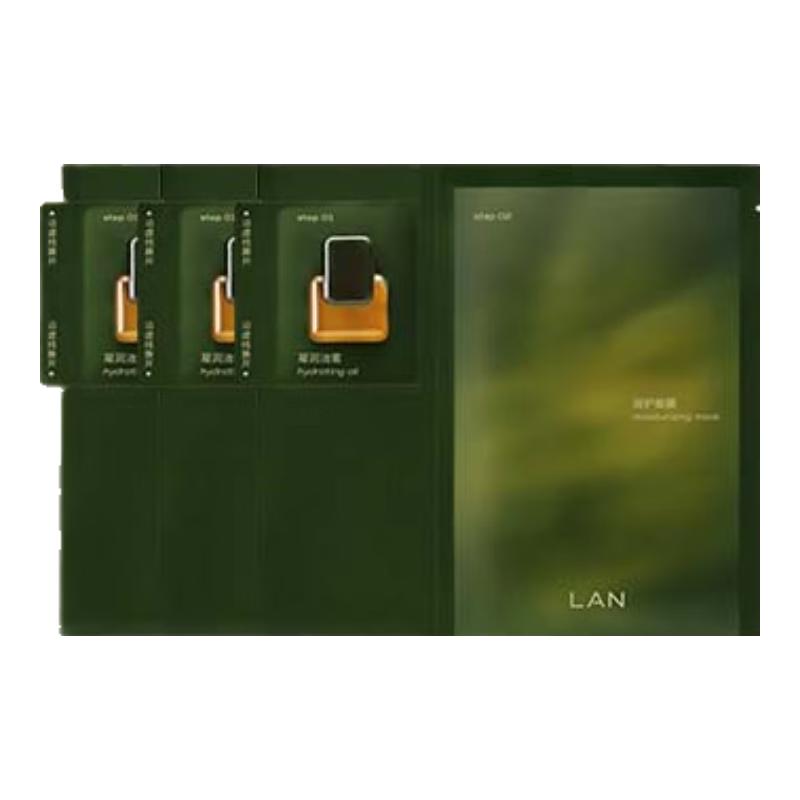 

LAN Time Oil Honey Facial Mask