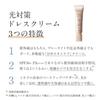 25g 75 Urutsuya Base Makeup Set Domohorn Wrinkle Light Countermeasures