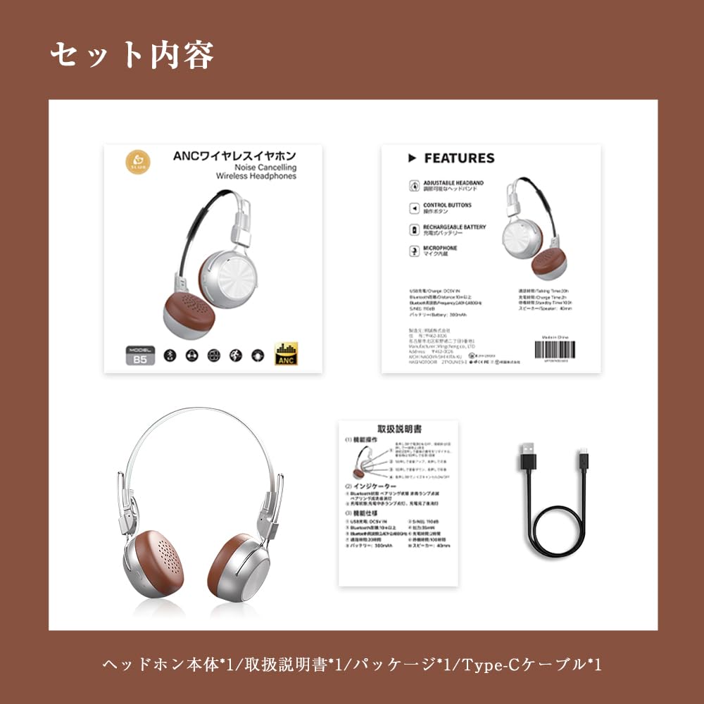 SLuB Bluetooth ANC Noise Cancelling Wireless Up to 60 Hours of Music Deep Lightweight No Dual Device Adjustable Sports Compatible with iPhone Android