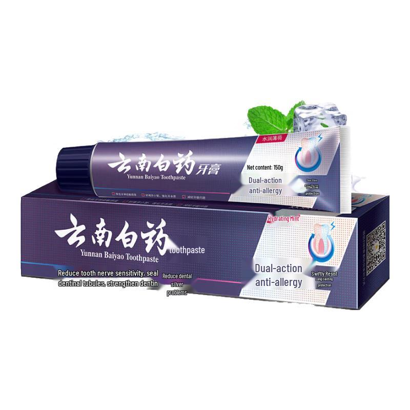 Yunnan Baiyao Dual-Effect Anti-Sensitive Toothpaste