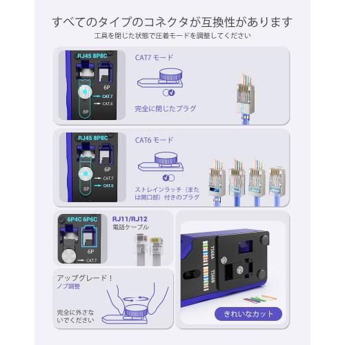 VCELINK RJ45 Crimping Tool Set, Compatible with CAT7, CAT6A, CAT6, CAT5E, and CAT5, LAN Checker, Penetrating Crimping Tool, Nippers, Penetrating RJ45