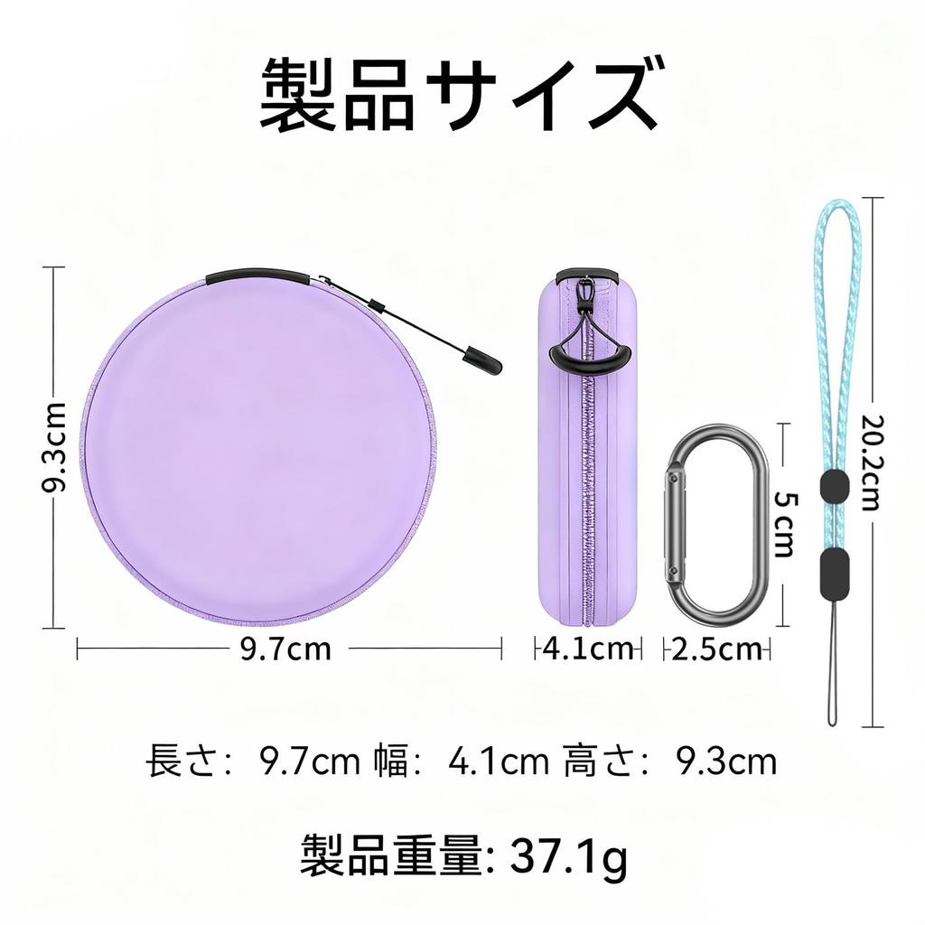 Tamagochi Paradise Handheld Game Storage Case, Shockproof, Dustproof, Waterproof, Full Protection, Scratch Resistant (A2)