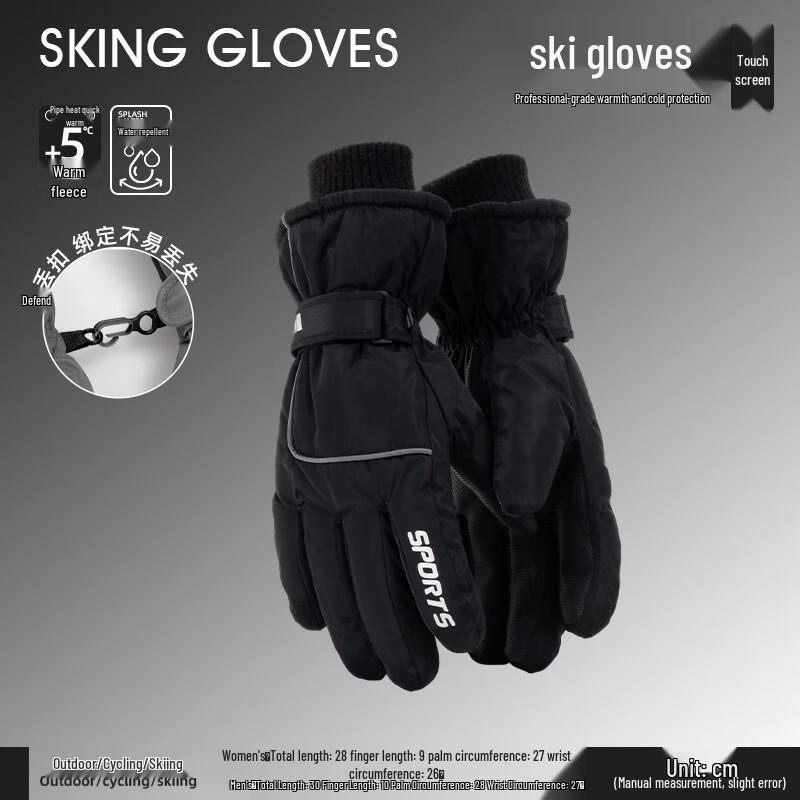 

Men s Winter Touchscreen Ski Gloves