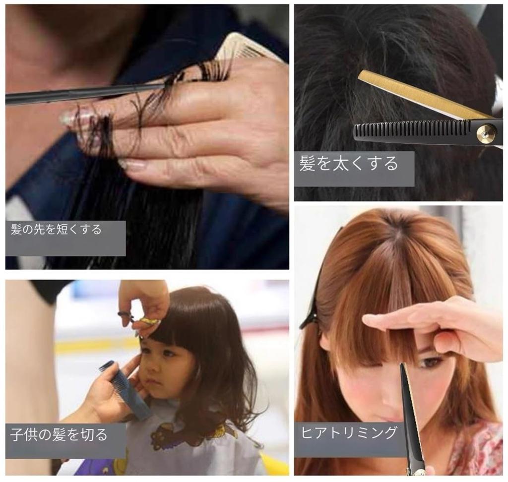 Hair Scissors and Thinning Scissors Haircutting Thinning Scissors Low Thinning Hair Cutting Professional Hair Cutting Scissors Hair Scissors and