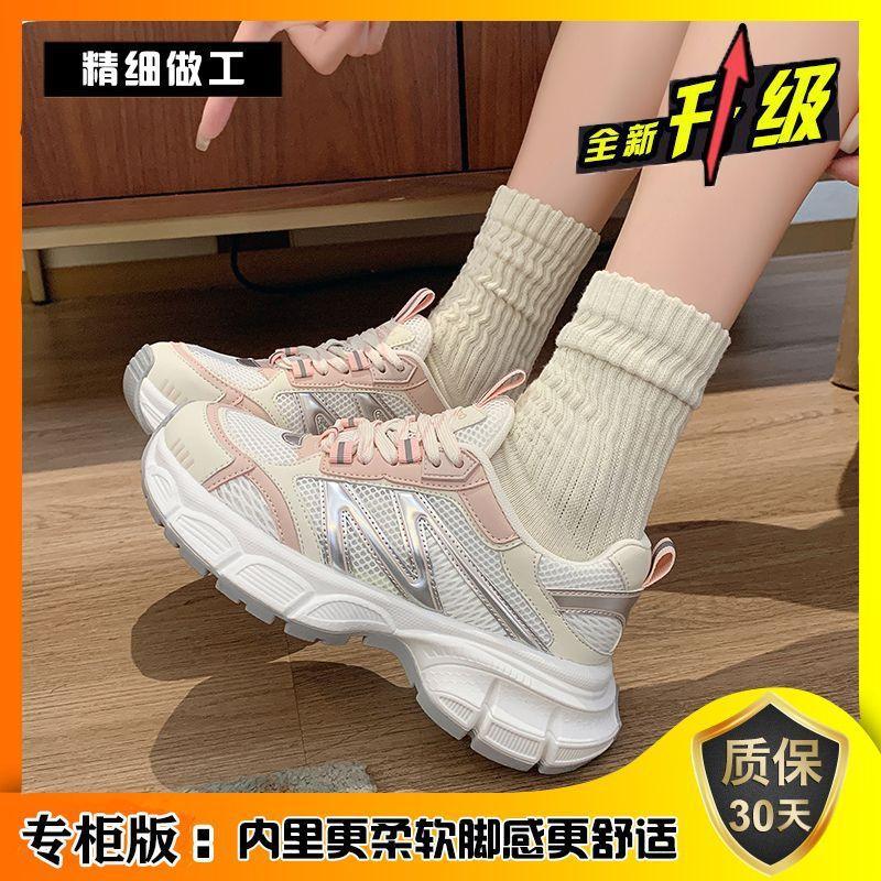 

Дышащие увеличивающие рост папины кроссовки женские летние сетчатые тонкие легкие нескользящие спортивные повседневные туфли на платформе для города 40 розовый