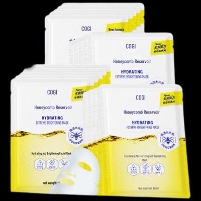 Gaozi Honeycomb Hydrating & Repairing Facial Mask