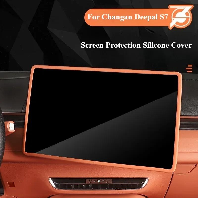 For Changan Deepal S7 2025 Screen Protection Silicone Cover Original Car Color Anti-Collision Scratch-Proof Soft Case