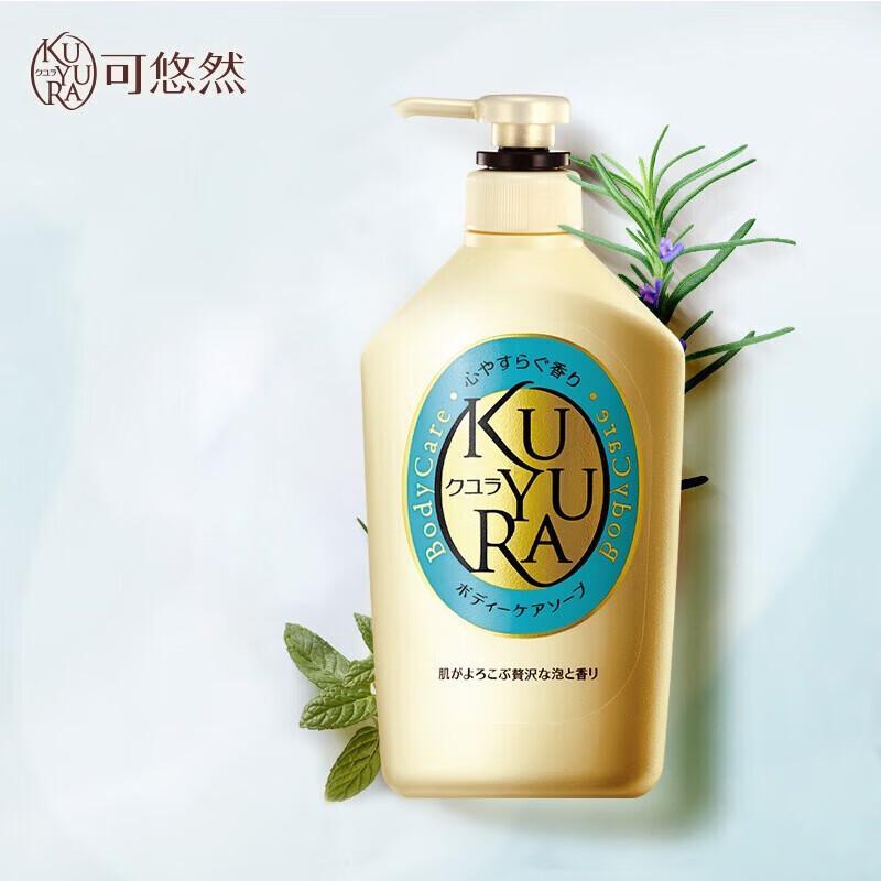 Koyuran Serene Fragrance Shower Gel