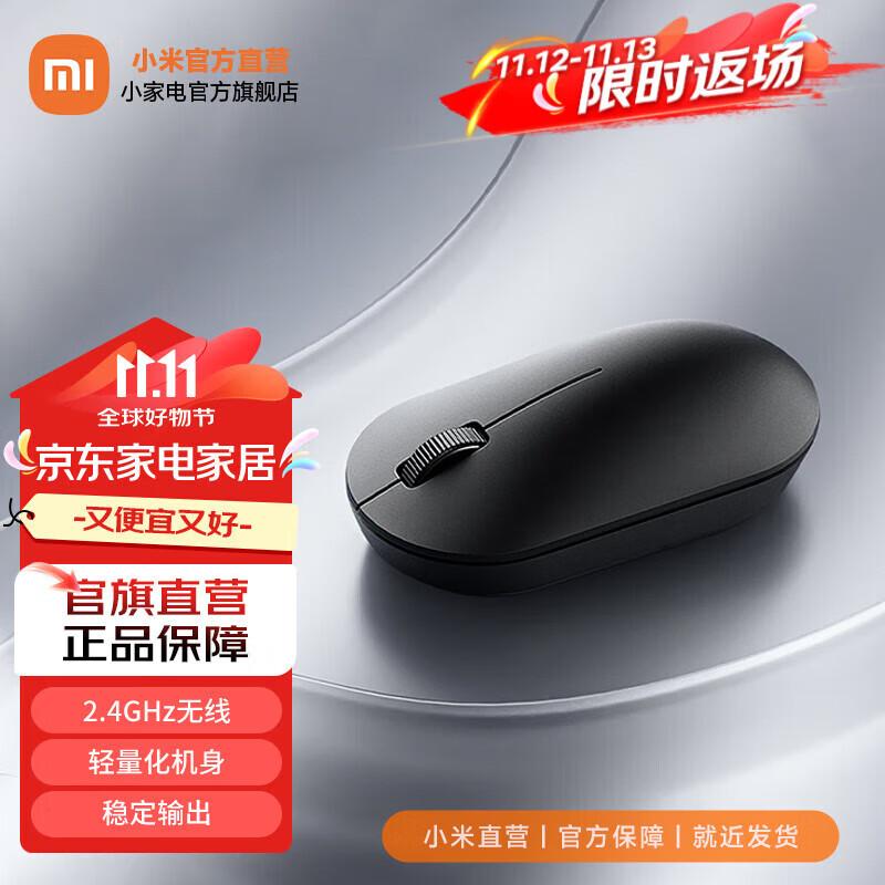 

Xiaomi Wireless Mouse Lite 2