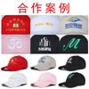 Summer sunshade duck tongue baseball cap outdoor boys' sun hat word embroidery