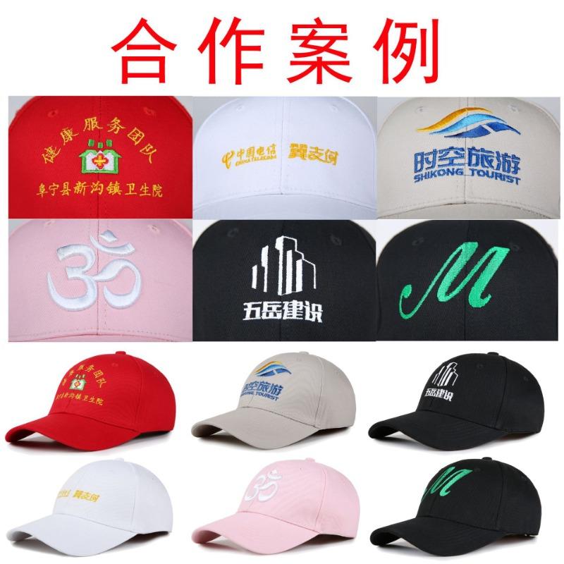 Summer sunshade duck tongue baseball cap outdoor boys' sun hat word embroidery