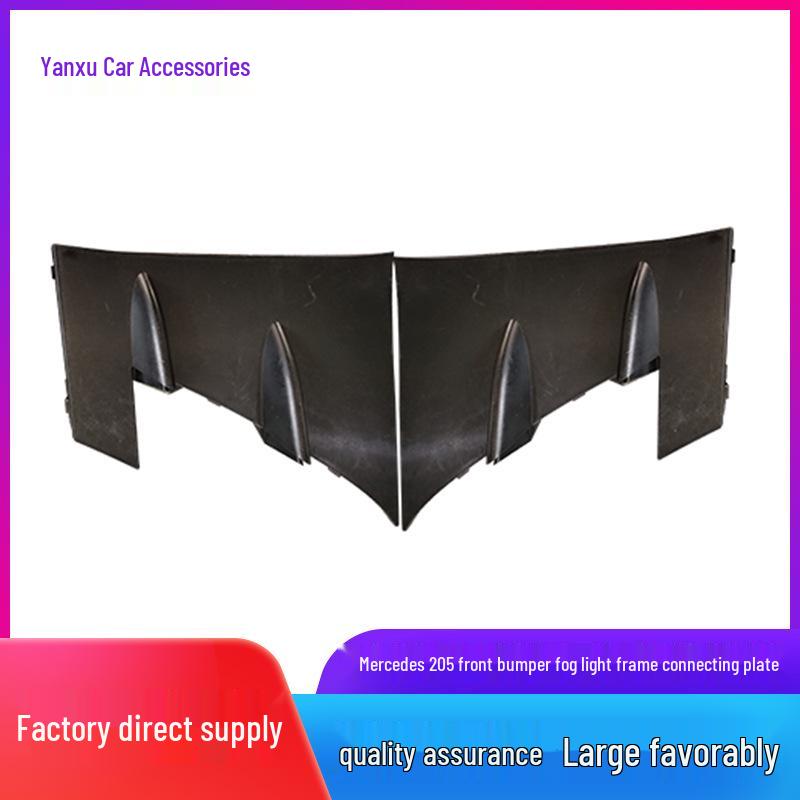 Mercedes-Benz W205 Front Bumper Fog Light Frame Plate C180 C200 C300 C63 AMG Cover