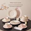 Hao Ya Nordic Embossed Strawberry Ceramic Rice Bowl Set