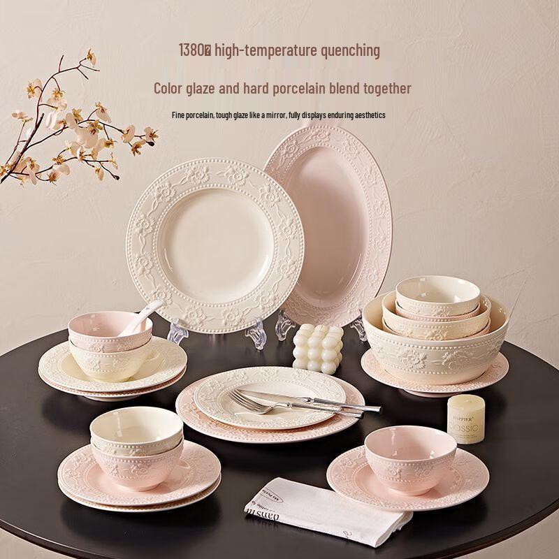 Hao Ya Nordic Embossed Strawberry Ceramic Rice Bowl Set