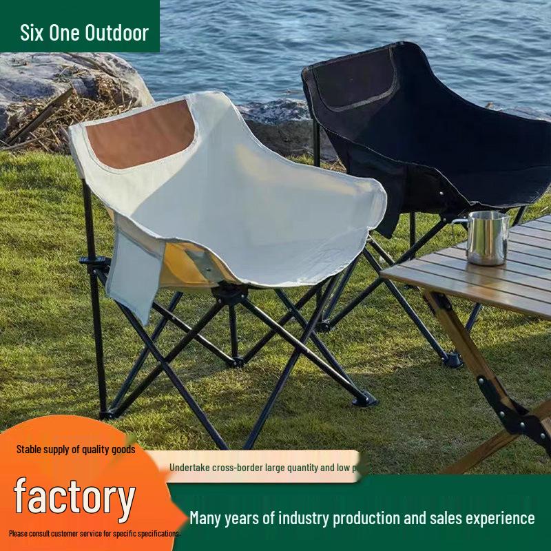 Portable Folding Moon Chair for Camping, Beach, BBQ, and Art Studio