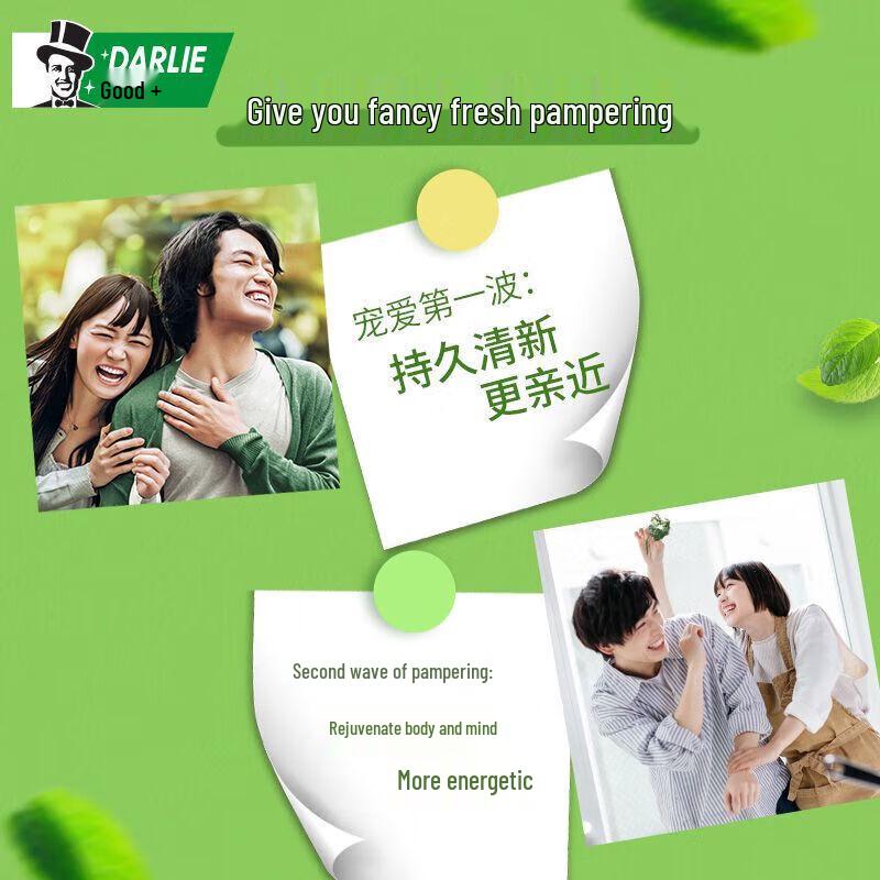 Darlie Fresh Breath & Gum Care Toothpaste