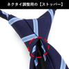 [willmatch] One-touch Tie for Business, Interviews, Job Hunting, Recruitment, Etc. Striped Navy Blue Men's Tie A511 ([1 Piece] Style-B)