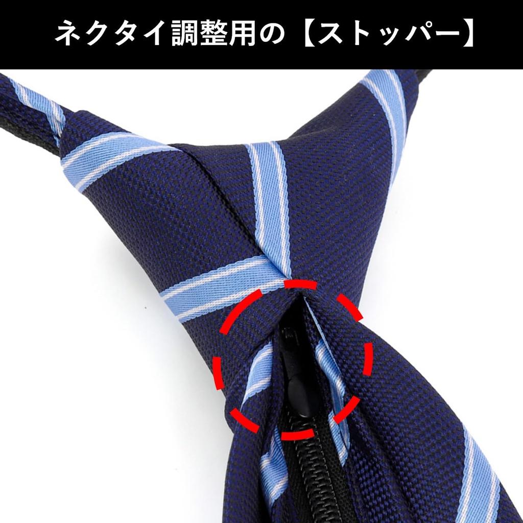 [willmatch] One-touch Tie for Business, Interviews, Job Hunting, Recruitment, Etc. Striped Navy Blue Men's Tie A511 ([1 Piece] Style-B)