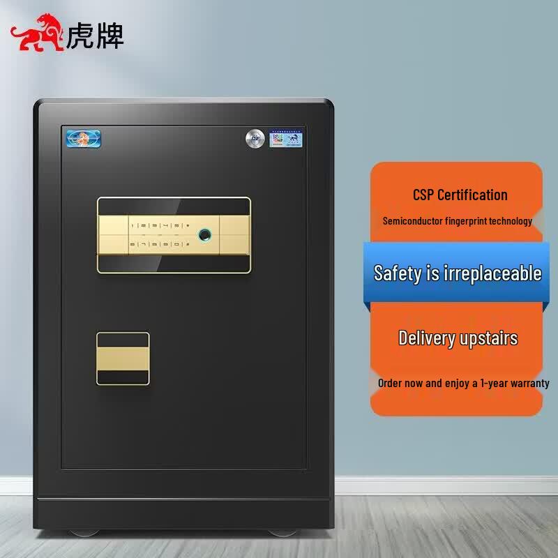 Tiger Zunhu Series Fingerprint & Password Home Office Safe