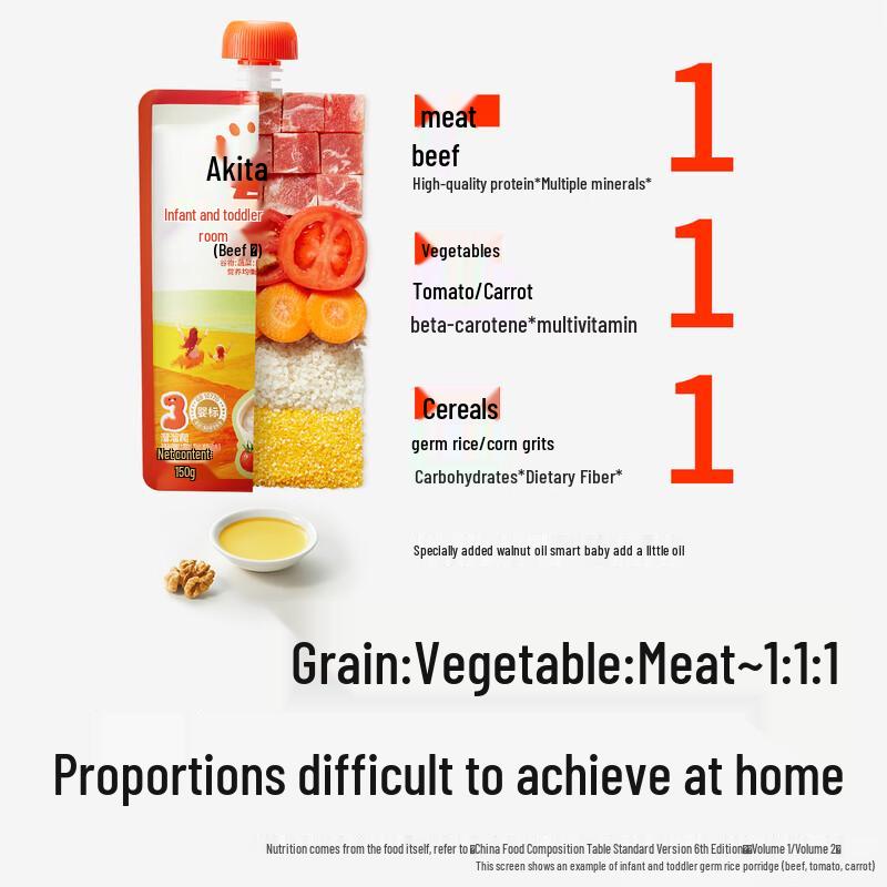 Akita Manman Baby Porridge