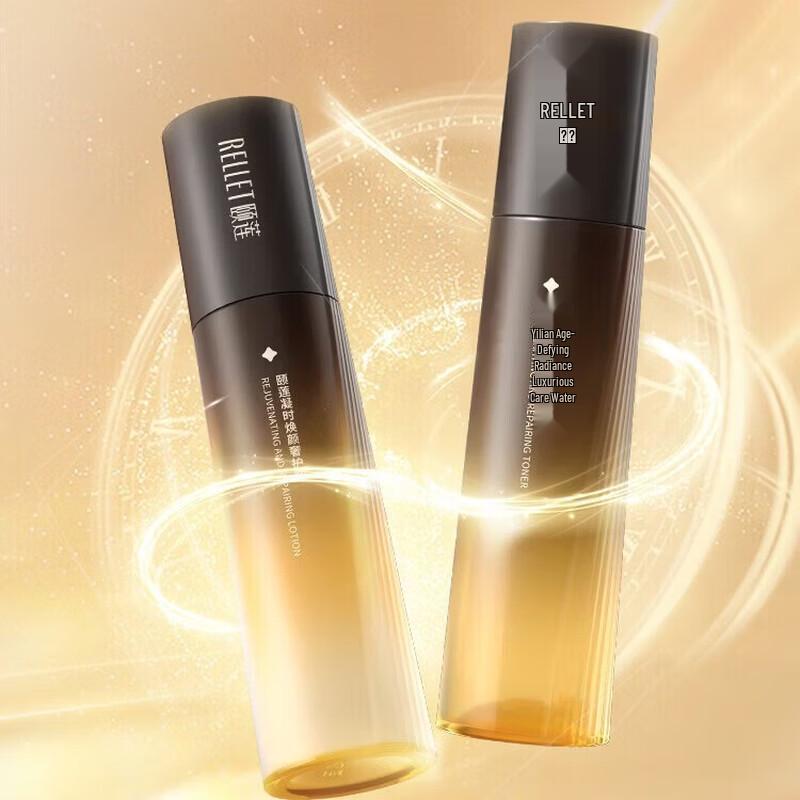 RELLET Age-Defying Hyaluronic Acid Essence Water
