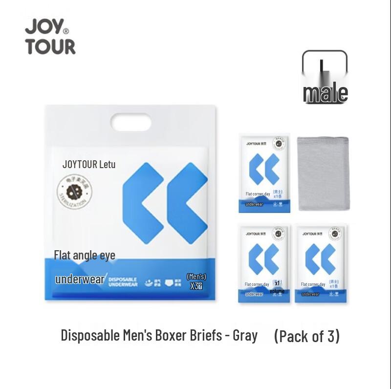 Men s Disposable Boxer Briefs