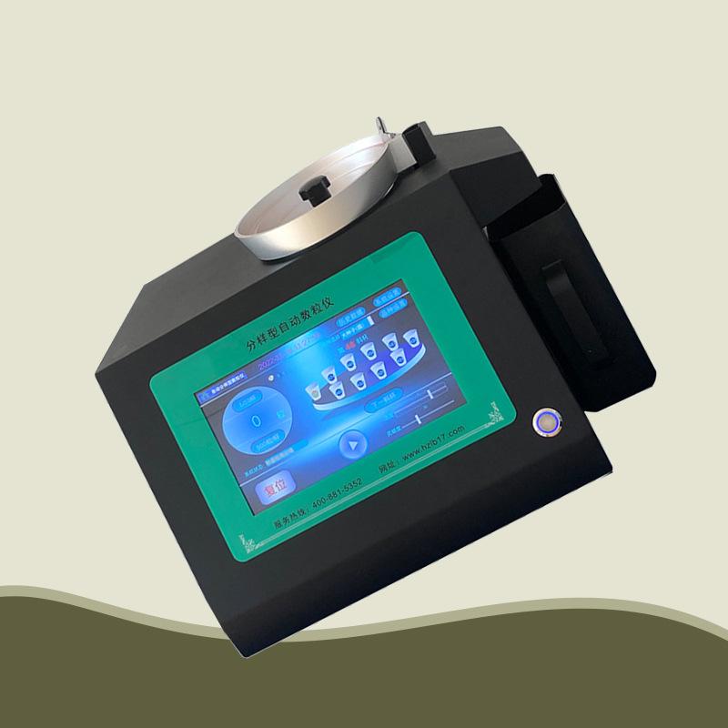 High-Precision Multi-Category Automatic Seed Counter & Quantity Measuring Instrument