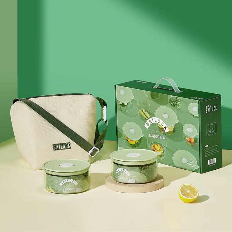 BAILOCK Borosilicate Glass Food Storage Container Set
