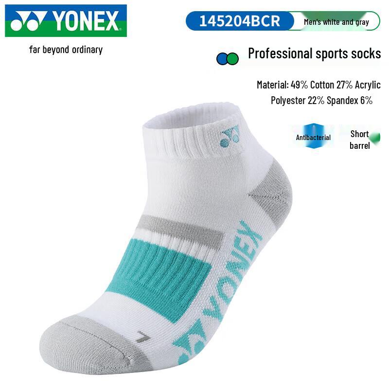 Мужские профессиональные теннисные носки Yonex
