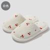 Cute Cherry Cotton Slippers Autumn and Winter Plush Warm Home Indoor Home Non-slip Floor Mop