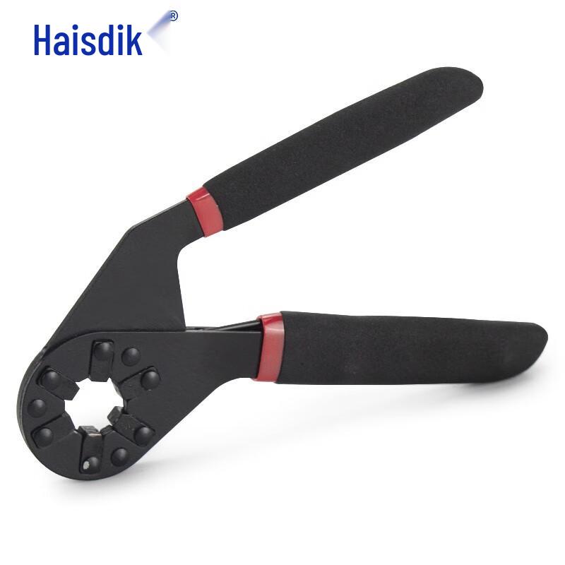 Haisidick Adjustable Multi-functional Wrench