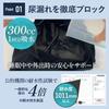 Eikuru Herren Inkontinenzhosen, Wasserdicht, Boxershorts, Einfarbig, für ältere Inkontinenz, 300cc Saugfähigkeit, 2er-Set (ya217)