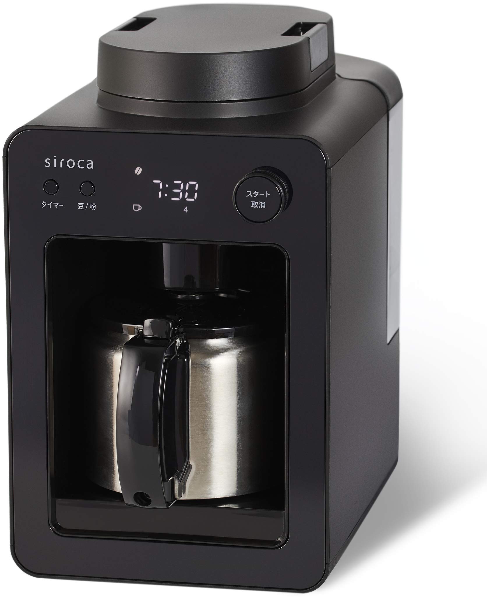 

Shiroka SC-A371 Fully Automatic Coffee Maker, Coffee Maker, Ice Coffee, Quiet, 4 Mills, Compact, Compatible with Beans and Powders, Steaming, Stainles