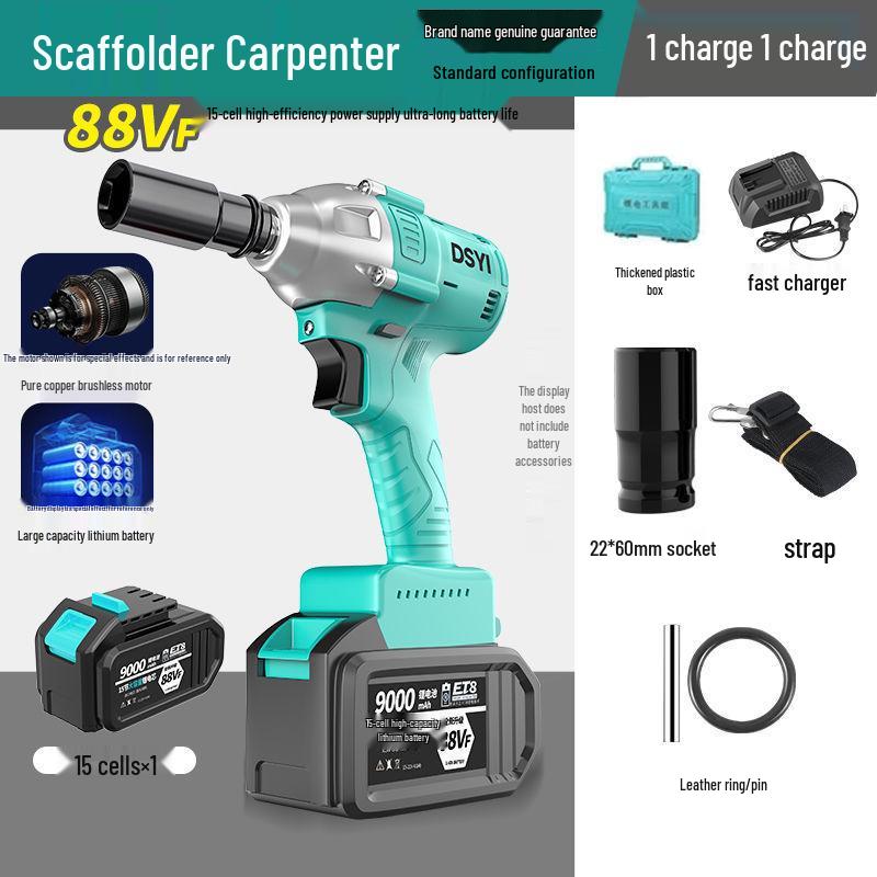 Japan Art Brushless Electric Wrench: Torque DSYI Woodworking Lithium Repair Impact 2106 Scaffolder Air
