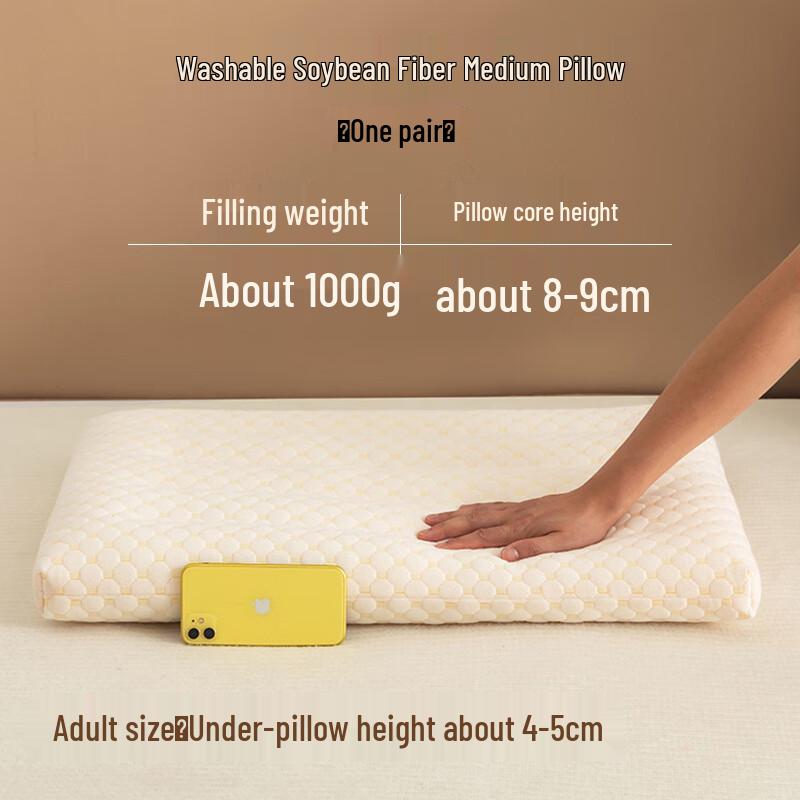 Soybean Cervical Support Pillow Pair