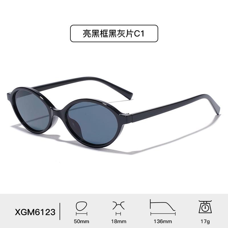 PC simple sunglasses men's oval versatile anti-ultraviolet sunglasses advanced sunglasses women