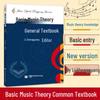 Central Conservatory Music Theory Basics by Li Chongguang