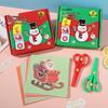 Kindergarten DIY Creative Paper Cutting & Painting Gift Box Set for Kids