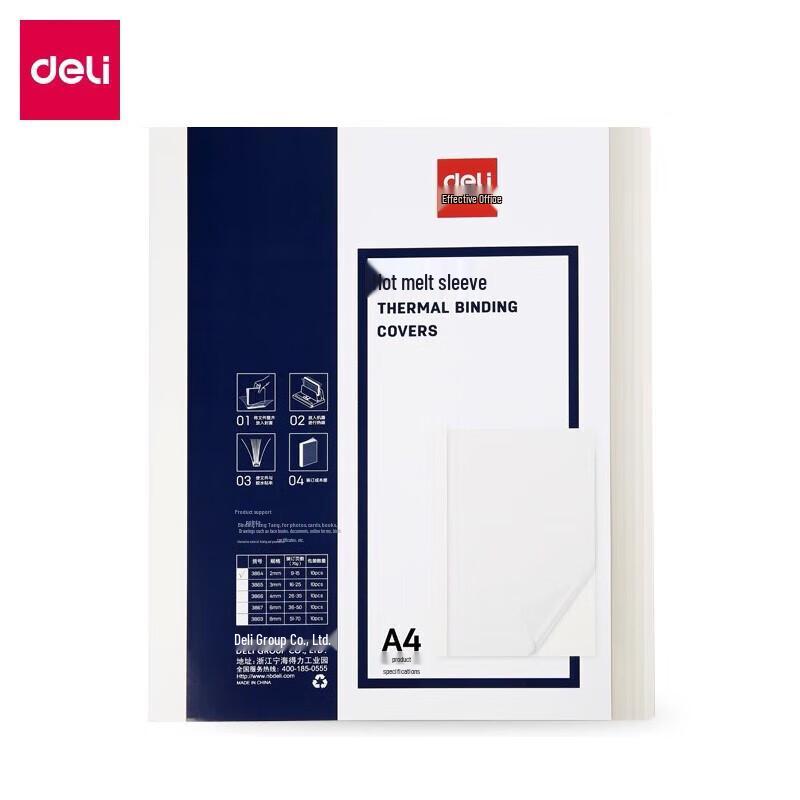 Deli 4mm A4 Hot Melt Binding Covers