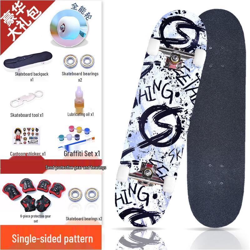 Chinese Style Double Concave Skateboard