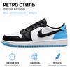 Air Jordan 1 Retro Low OG UNC Damskie Sneakersy Niebieskie Białe Czarne CZ0775-104