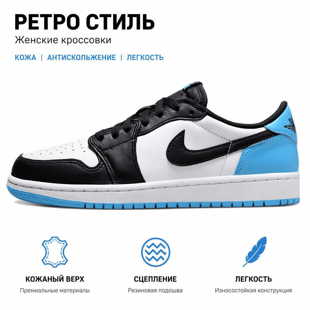 Air Jordan 1 Retro Low OG UNC Damskie Sneakersy Niebieskie Białe Czarne CZ0775-104