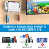 SPORTLINK Switch Wall Mount Storage Halter Switch Wall Mount Storage Stand Display Mount Compatible with Both Switch and Switch OLED Models Complete