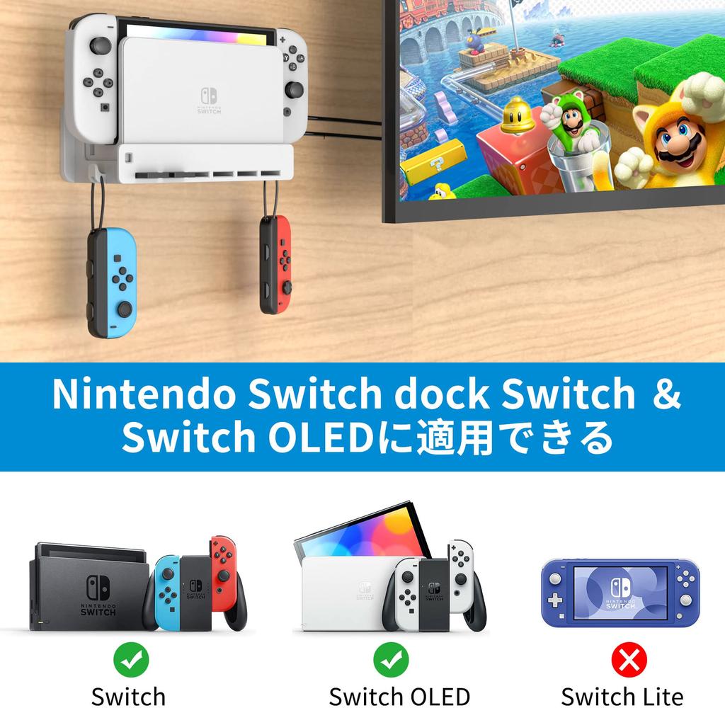 SPORTLINK Switch Wall Mount Storage Halter Switch Wall Mount Storage Stand Display Mount Compatible with Both Switch and Switch OLED Models Complete